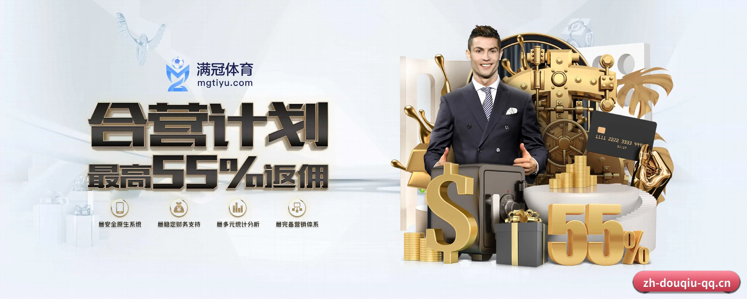 斗球体育 APP - douqiu